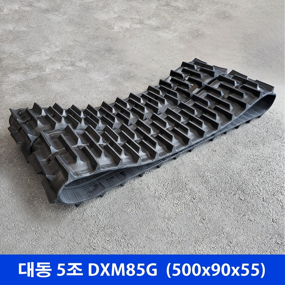 대동 5조 DXM85G 고무트랙