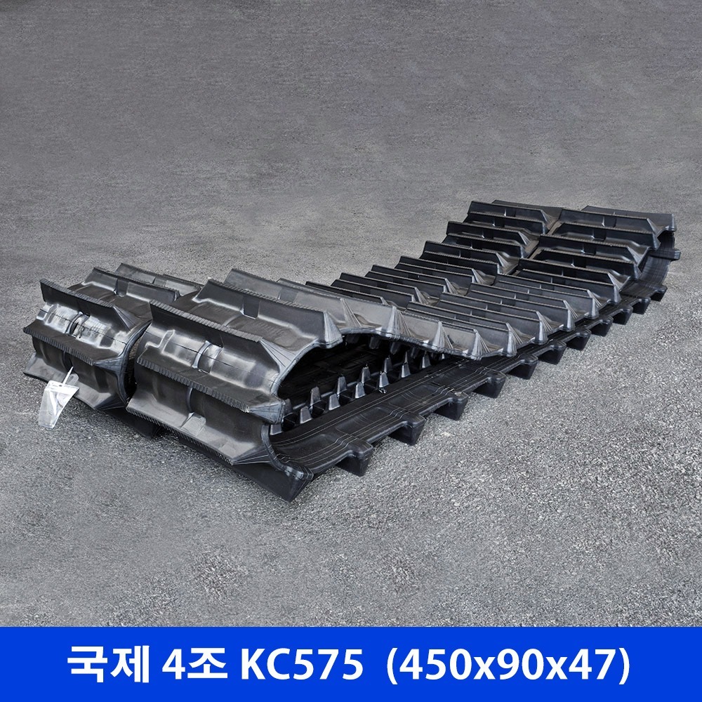 국제 4조 KC575 고무트랙