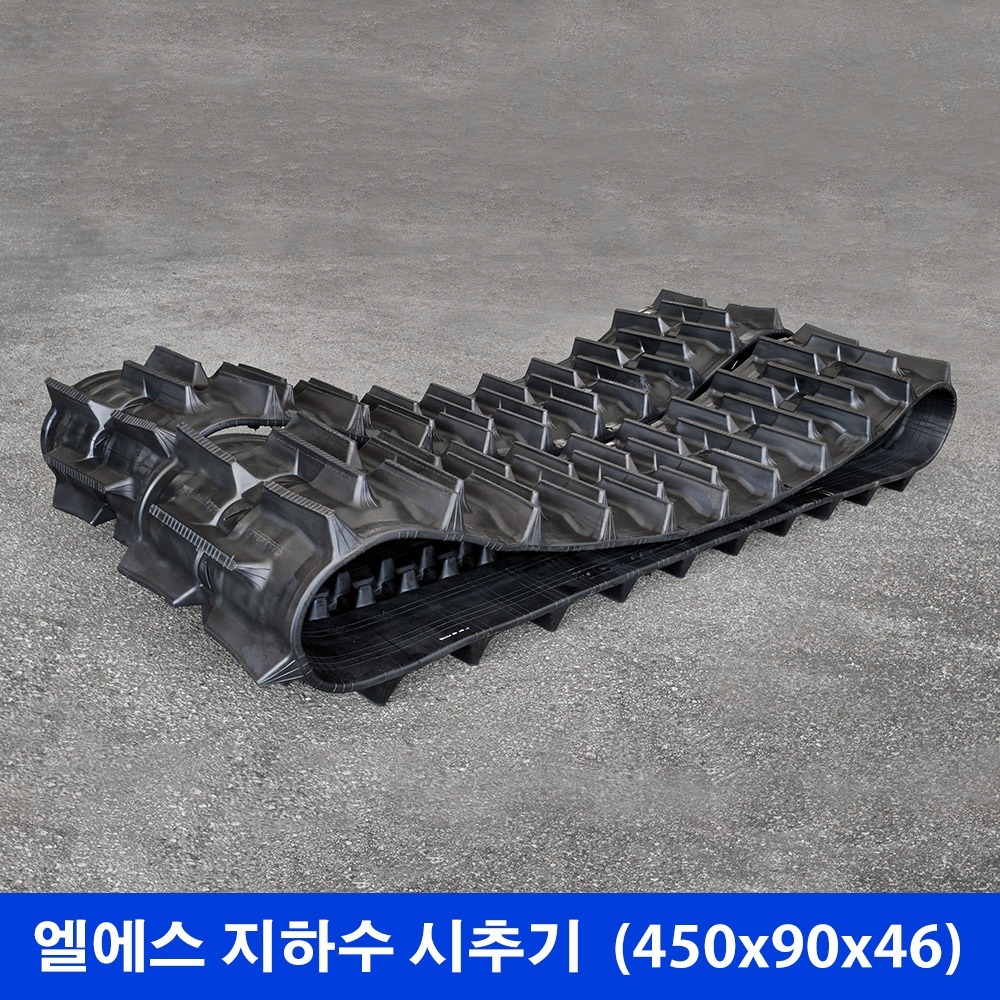 모로오카 운반차/지하수시추기 엘에스 LS 지하수 시추기 고무트랙